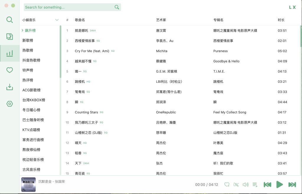 截屏2025-04-06 18.01.08