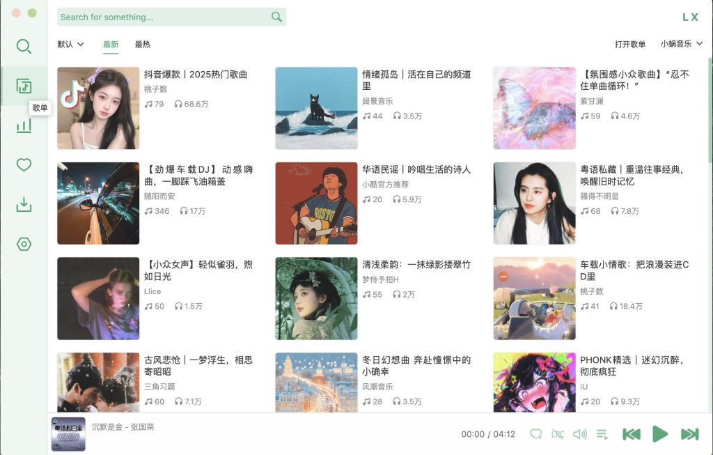 截屏2025-04-06 18.01.24
