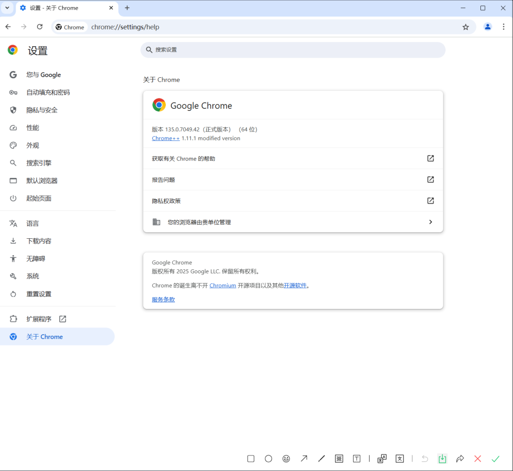 图片[2]-绿色软件-谷歌浏览器v135.0.7049.42 便携增强版-汇聚访