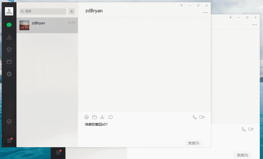 图片[1]-绿色软件-微信（WeChat）4.0.5.17 多开防撤回绿色版-汇聚访