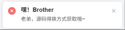 图片[5]-子比主题美化-禁用F12、禁用Ctrl+S、禁用Ctrl+U、禁用Ctrl+Shift+I、右键菜单、复制成功、失败提醒任务提醒弹窗代码最新版-无忧资源
