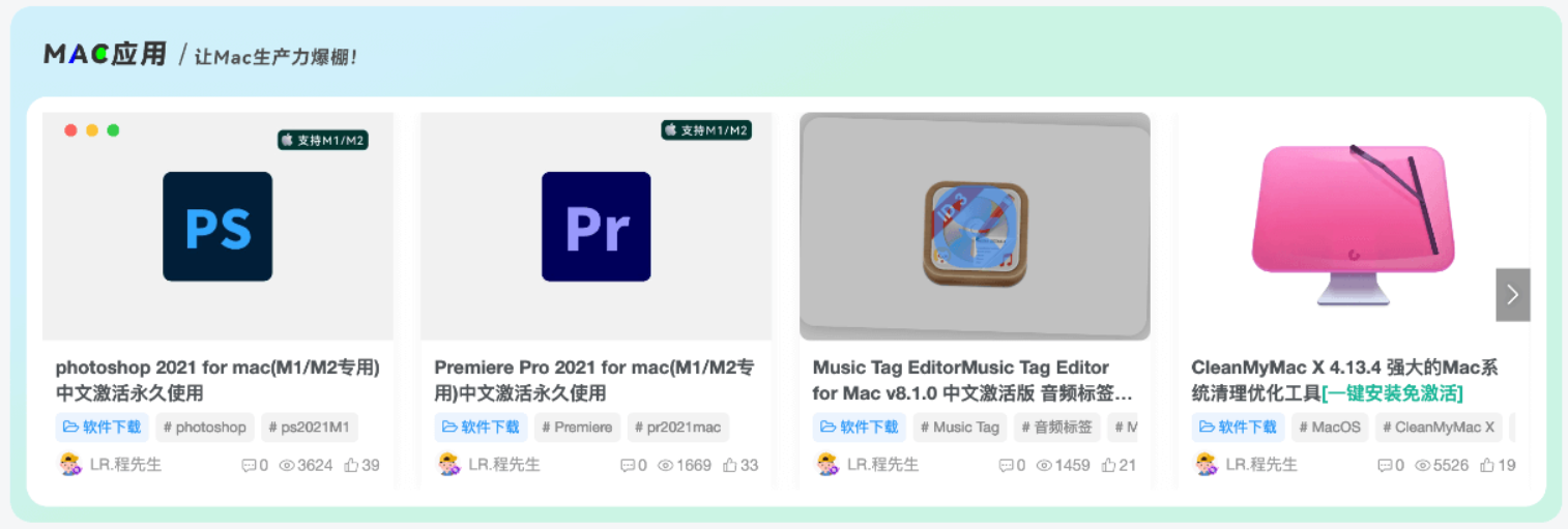 子比主题美化-单行文章滚动列表