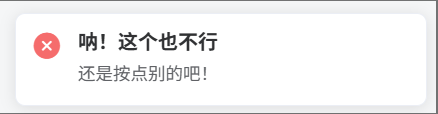 图片[3]-子比主题美化-禁用F12、禁用Ctrl+S、禁用Ctrl+U、禁用Ctrl+Shift+I、右键菜单、复制成功、失败提醒任务提醒弹窗代码最新版-无忧资源