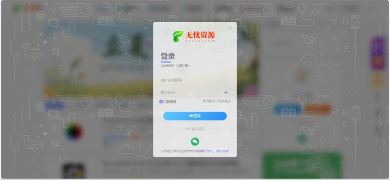 子比主题-给弹窗Modal加一个背景
