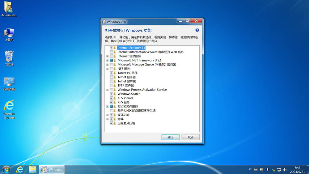 图片[4]-【不忘初心】Windows7 SP1 旗舰版 专业版 (7601.27670) IE8 IE11 X64[精简版][1.99G]（2025.4.25）-无忧资源