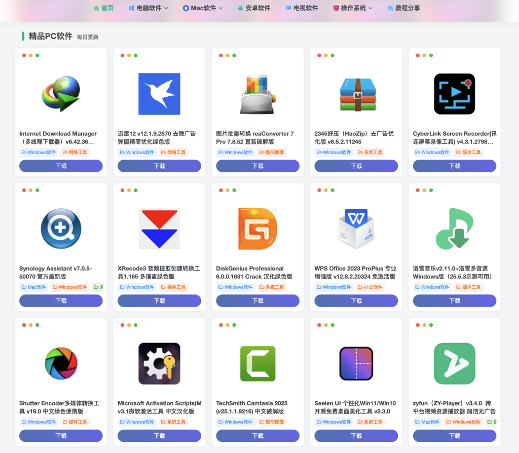 子比主题美化-给文章卡片底部加一个下载按钮【05/11更新】-无忧资源
