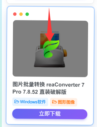 子比主题美化-文章封面缩略图鼠标悬停显示动态圆圈LOGO