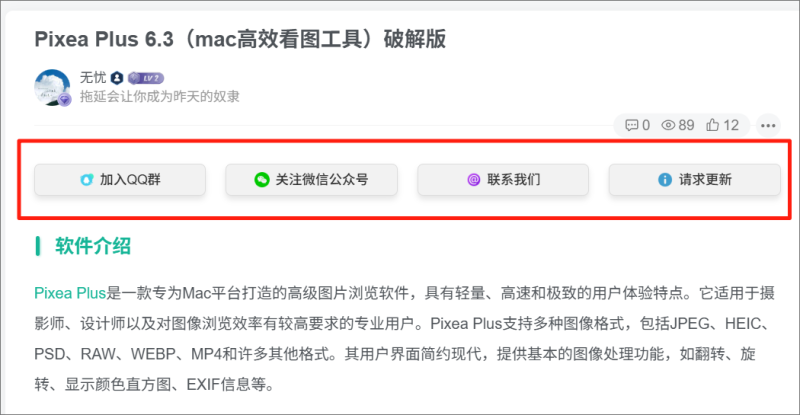 子比主题-为文章页添加自定义按钮样式