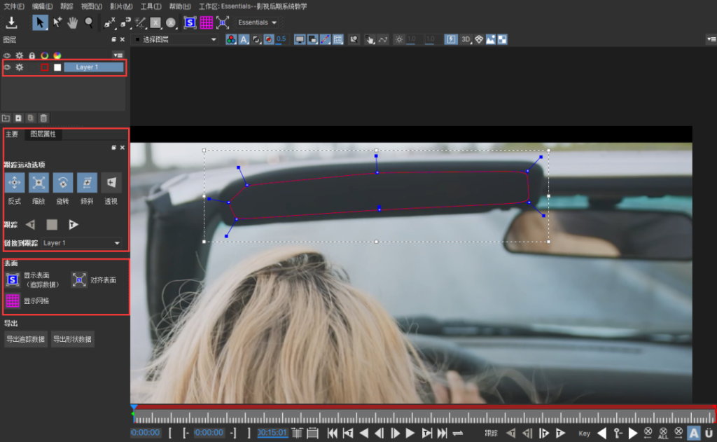 图片[4]-Boris FX Mocha Pro 2025(视觉特效) v12.5.0 破解版