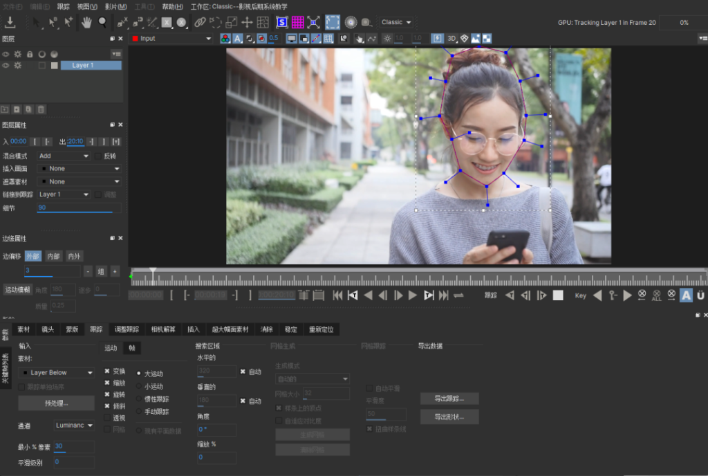 图片[1]-Boris FX Mocha Pro 2025(视觉特效) v12.5.0 破解版