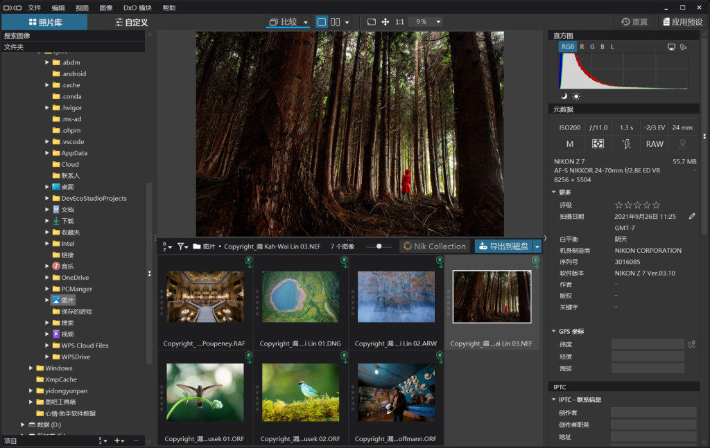 图片[1]-DxO PhotoLab v8.6.0.589（RAW图像处理软件）中文直装版