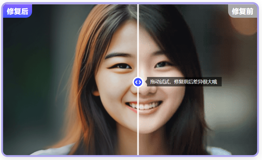 图片[3]-Topaz Photo AI v4.0.1 （图像AI高清修复神器）汉化破解版