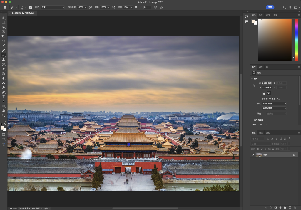 图片[1]-Adobe Photoshop 2025 v26.8 中文直装激活版