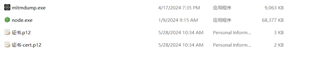 图片[3]-微信视频号下载工具 v2.4  免费版（支持直播回放直播流）