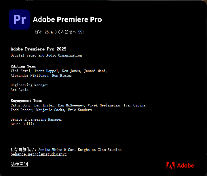 图片[2]-Adobe Premiere Pro 2025 v25.4.0.99 破解版 By KpoJIuK
