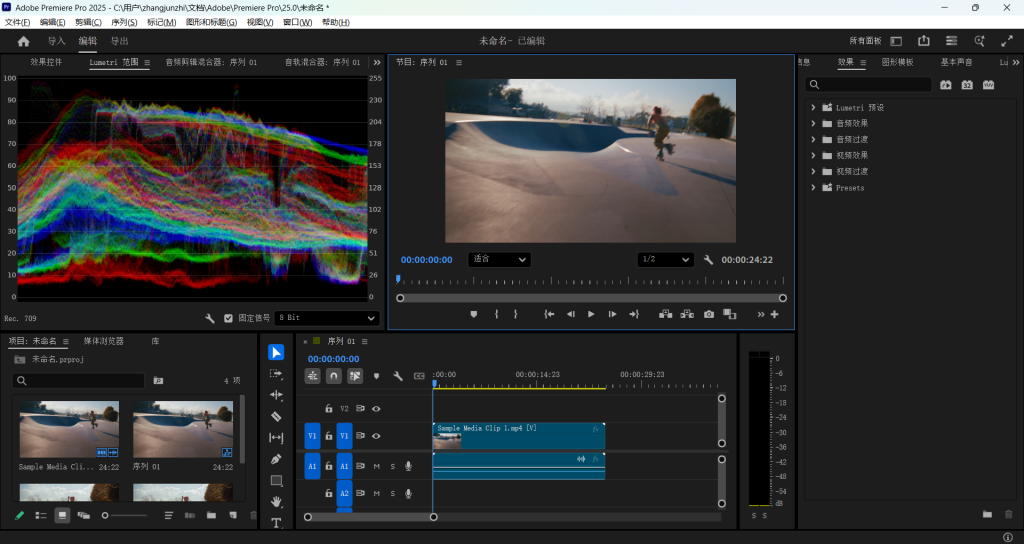 图片[1]-Adobe Premiere Pro 2025 v25.4.0.99 破解版 By KpoJIuK